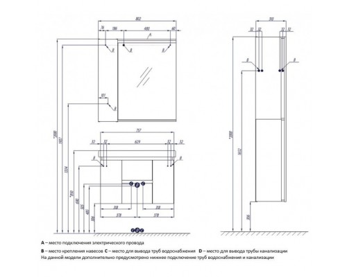1A2586K0NRC80 Набор: 1A258601NRC80 Тумба-умывальник Рене 80 бел/гр.орех/ 1WH302251 УмывальникМиранда-80  1A2586K0NRC80