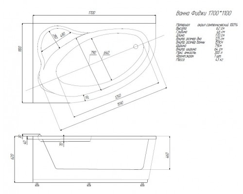 Фиджи 170 лев.пустая с фр.экр.(вклеенный каркас) FID170-0000006