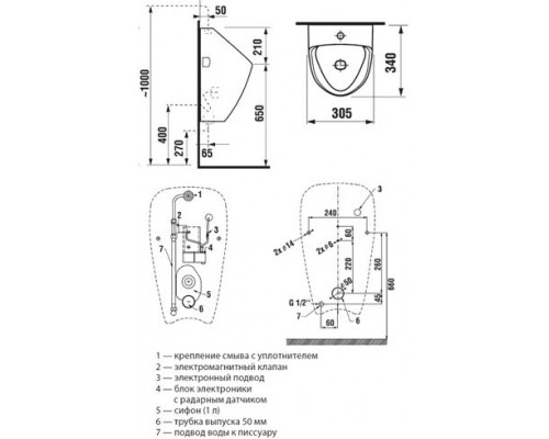 GOLEM 4307.0.000.483.1 писсуар Sensor Antivandal 4307.0.000.483.1