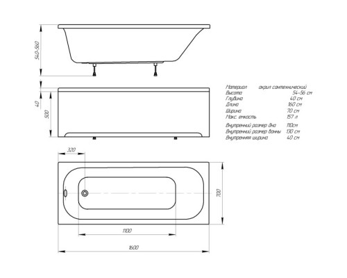 Ванна Лугано прямоугольная 16070 см LUG160-0000001