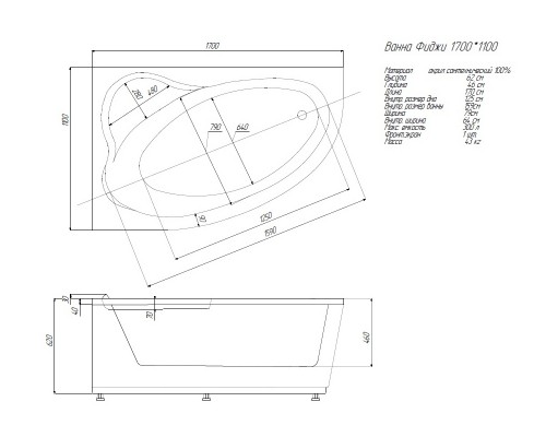 Ванна Фиджи 170110 правая FID170-0000002