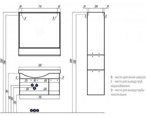 1A1884K0ND010 Набор: 1A188401ND010 Тумба-умывальник Инди 80/ 1WH110228 Раковина Коралл-83 п/крыло 1A1884K0ND010