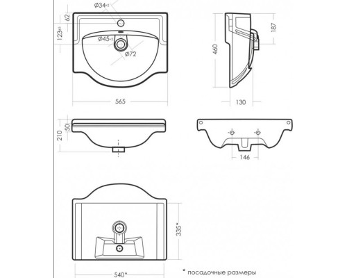 Тумба напольная Идеал + Умывальник РЕАЛ 56 SET_Идеал/Реал-56