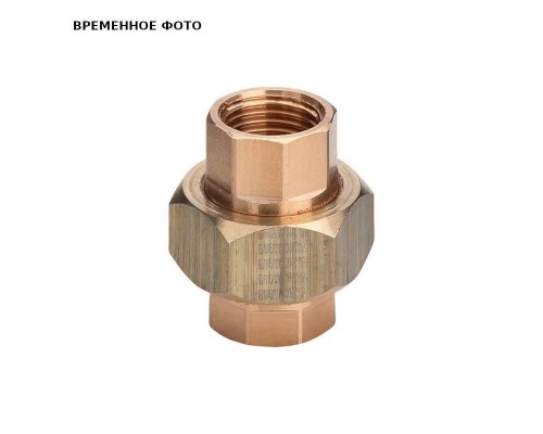 Соединительный элемент резьбовой 2 1/2", мод. 3330