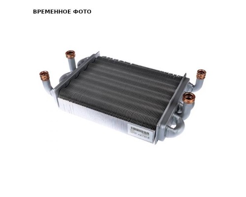 Теплообменник битермический H2O/GAS EXCHANGER