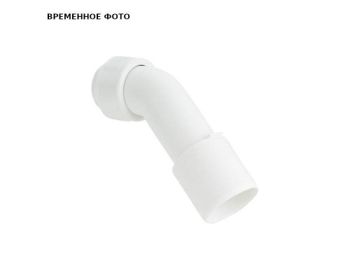 Отводящее колено 45', мод. 6162.99