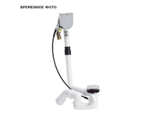Слив-перелив 40/50х560 Multiplex Trio Visign MT9 с сифоном и отводом 45°