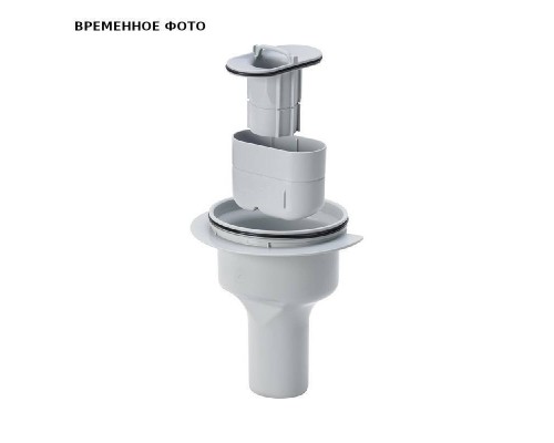 Сифон для лотка Advantix DN 50 вертикальный, хром