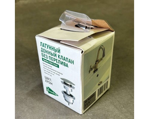 Донный клапан Arrowhead 1-1/4" регул.высота без перелива, хром