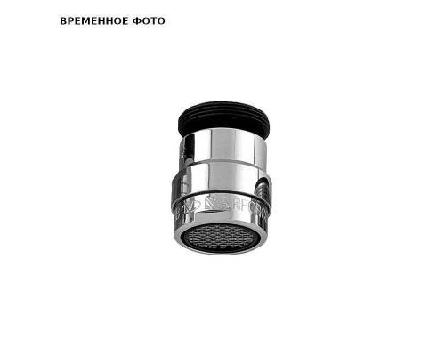 Аэратор Remer 85 на шарнире для биде, наружная резьба M24