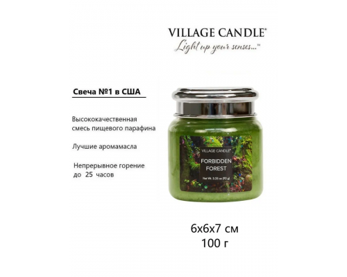 Декоративная свеча Village Candle Затерянный Лес (92 грамма)