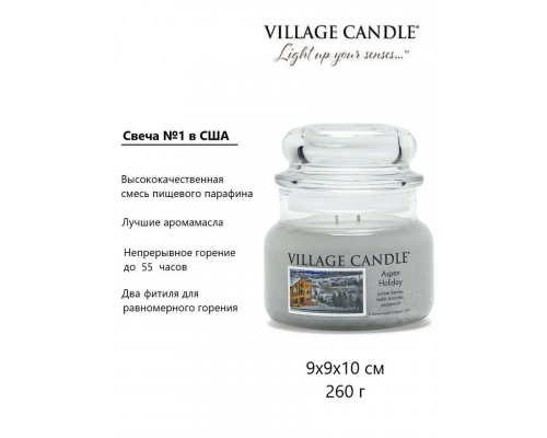 Декоративная свеча Village Candle Рождественские Каникулы (262 грамма)