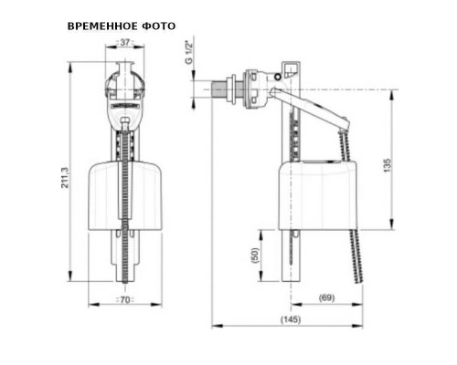 Выпуск Wirquin комплект Wirquin ONE наливной клапан Kompact боковая подводка ½" двойной смыв
