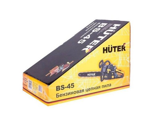 Бензопила Huter BS-45