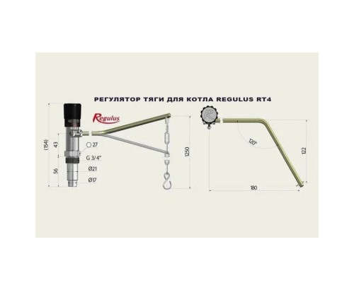 Регулятор тяги ZOTA REGULUS RT4Z