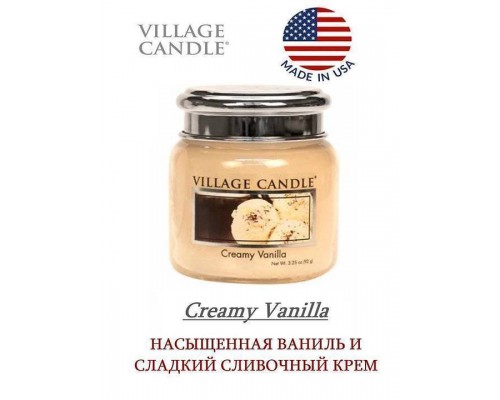Village Candle Сливочный крем и ваниль (92 грамма)