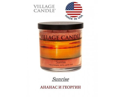 Декоративная свеча Village Candle Восход солнца (213 грамм)