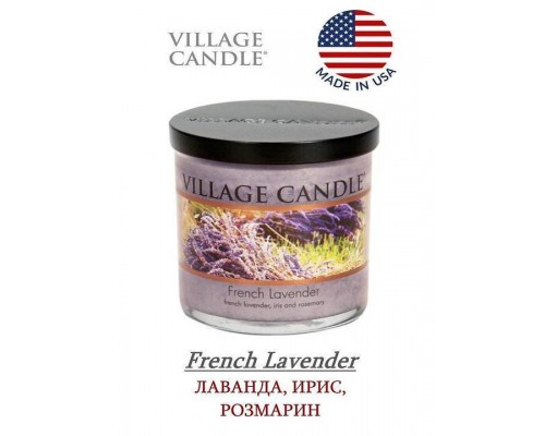Декоративная свеча Village Candle Французская лаванда (213 грамм)