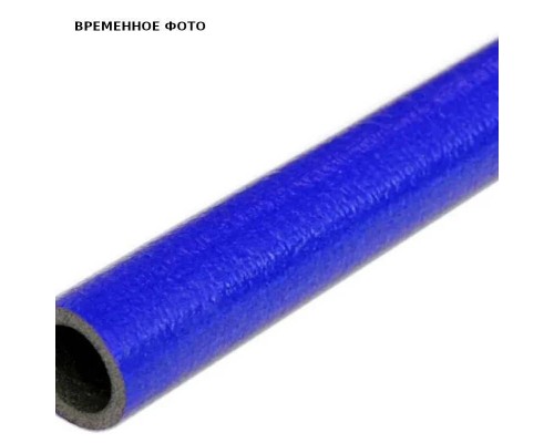 Трубка SUPER PROTECT S 42/9-2 м (толщина 9 мм)