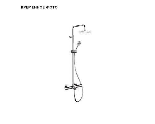 Душевая система Remer Elegance для ванны, верхний душ 25 см, хром