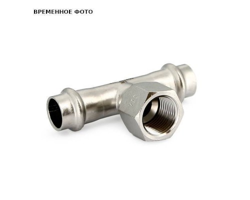 Тройник пресс-В UNI-FITT 18 х 3/4" х 18 нержавеющая сталь