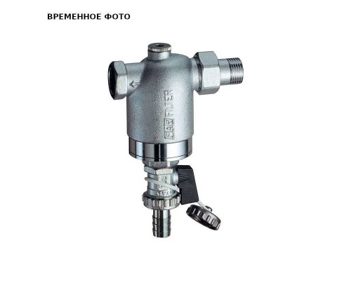 Фильтр 1/2" НР-BР. 300 мкм.  Max: 95'C. 25 бар