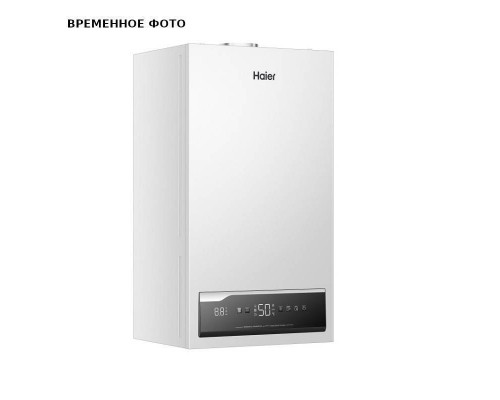 Котел настенный Haier ProLine S 1.32 Ti, 32 кВт, 1-контур., закр