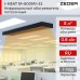 Инфракрасный потолочный обогреватель Zeder M-800MI-33