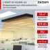 Инфракрасный потолочный обогреватель Zeder M-900MI-33