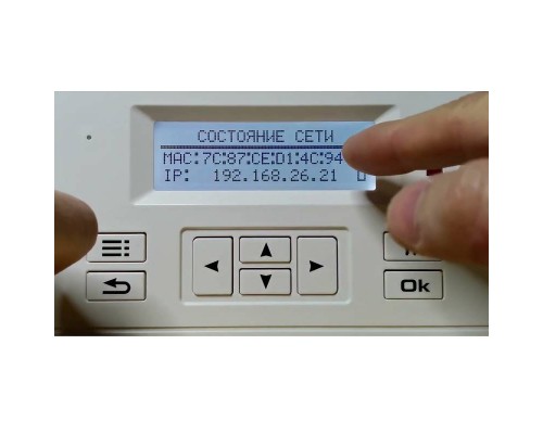 Котел электрический Эван Expert Plus -24