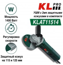 Шлифовальная машина KLPRO KLAT11514 (1400 Вт,115 + 125мм)