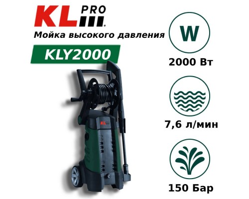 KLpro KLY2000