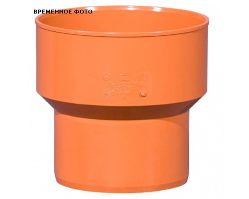 Переход на чугунную трубу KGUG DN 110, Ger