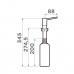 Omoikiri OM-02-P-GR Дозатор для кухни, цвет: leningrad grey 4975036