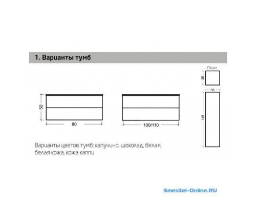 Armadi Art Neoart Тумба подвесная 100х43,5х48h см, цвет: коричневый 830-100-DB Armadi Art Neoart Тумба подвесная 100х43,5х48h см, цвет: коричневый 830-100-DB