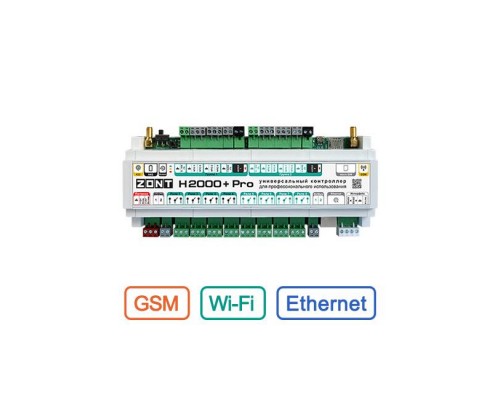 Контроллер TVP Electronics отопительный ZONT H-2000+ Pro