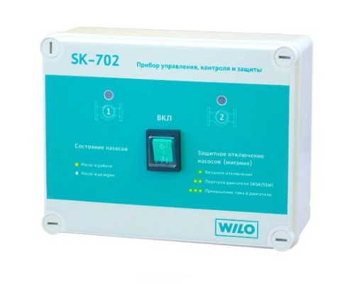 Шкаф управления WILO SK-702