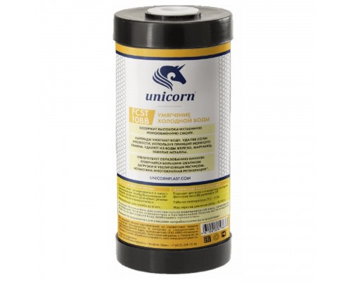 Картридж Unicorn c ионообменной смолой FCST 10 ВВ