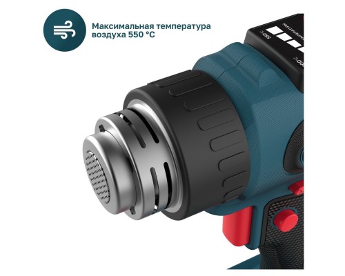 Фен ALTECO технический аккумуляторный CHG 21-550 Solo