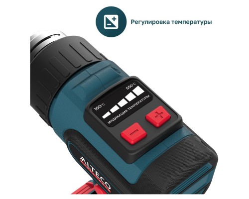 Фен ALTECO технический аккумуляторный CHG 21-550 Solo