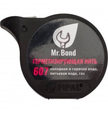 Нить Mr.Bond герметизирующая QS 607, (20)