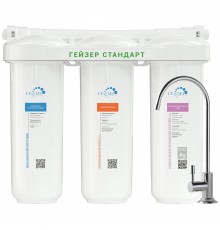 Система очистки воды 3х-ступенчатая, отд. кран, для жесткой воды Гейзер Стандарт (19064) (Гейзер)