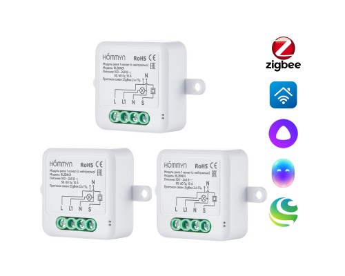 Комплект три умных реле (1 канал с нейтралью) HOMMYN 3RLZBN01