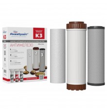 Комплект картриджей механической очистки и обезжелезивание SL10, (К-3) (АкваБрайт)