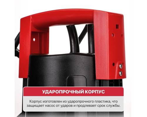 Насос PIT дренажный PSW550-C (550Вт, чист вода, напор 9м, производ 150л/мин, корпус удар пластик) Насос PIT дренажный PSW550-C (550Вт, чист вода, напор 9м, производ 150л/мин, корпус удар пластик)