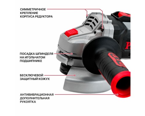 Шлифмашина PIT угловая аккум. PWS20H-125B SOLO бесщеточная (20В, 125мм, Li-Ion,4500/6500/8000об/мин) Шлифмашина PIT угловая аккум. PWS20H-125B SOLO бесщеточная (20В, 125мм, Li-Ion,4500/6500/8000об/мин)
