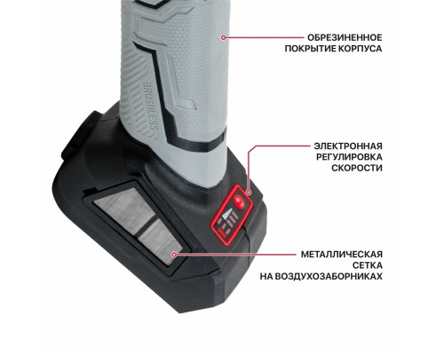 Шлифмашина PIT угловая аккум. PWS20H-125B SOLO бесщеточная (20В, 125мм, Li-Ion,4500/6500/8000об/мин) Шлифмашина PIT угловая аккум. PWS20H-125B SOLO бесщеточная (20В, 125мм, Li-Ion,4500/6500/8000об/мин)
