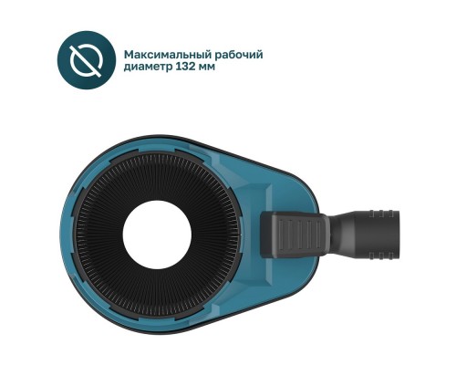 Насадка ALTECO пылеуловитель для пылесоса ADE 132 Насадка ALTECO пылеуловитель для пылесоса ADE 132