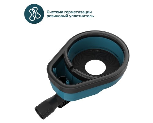 Насадка ALTECO пылеуловитель для пылесоса ADE 132 Насадка ALTECO пылеуловитель для пылесоса ADE 132