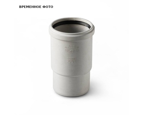 Патрубок 110 компенсационный, Stilte Plus